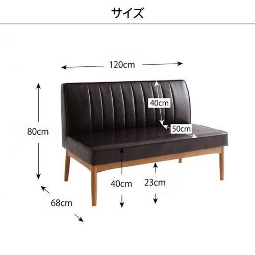 椅子 2人掛け ソファ レザー ダイニングチェア 合皮 ベンチ 食事 背もたれ ブルックリン 120cm 革 脚 ソファー ファミレス 西海岸 ヴィンテージ レトロ ブルックリン サーフ ソファー 2人掛け 2人用 ダイニングベンチ 食事 ダイニングチェア 椅子 おしゃれ 安い