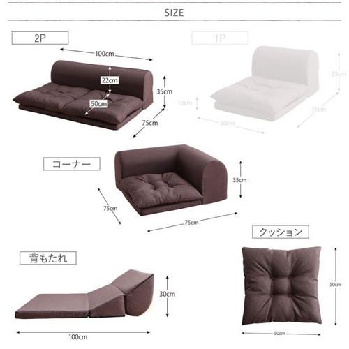 コーナーソファー ふかふか 北欧 コーナーソファ L字 おしゃれ 安い 安い L字型 カウチソファー L型 北欧 コーナーソファー ソファ3点 2p 2 コーナー コーナーソファ L字 L字型 L型 おしゃれ 北欧 安い ふかふか カウチ ソファ3点 2p 2 コーナー 家具 インテリア