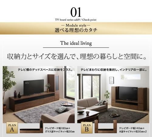 テレビ台 おしゃれ 安い テレビボード Tv台 テレビラック コード オーディオ 配線 ルーター 収納 幅180 ミドル 高さ40 引き出し ガラス ヴィンテージ 西海岸 レトロ ブルックリン サーフ系 インダストリアル 55型 58型 60型 65型 70型 75型 80型 横長 長い