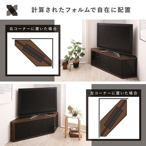 テレビ台 おしゃれ 安い 北欧 テレビボード Tv台 テレビラック コード オーディオ 配線 ルーター 収納 アジアン ヴィンテージ レトロ アンティーク 幅87 奥行30 薄い 薄型 スリム ミドル 高さ40 ガラス バリ風 三角 コーナー 角 斜め置き 19型 24型 32型