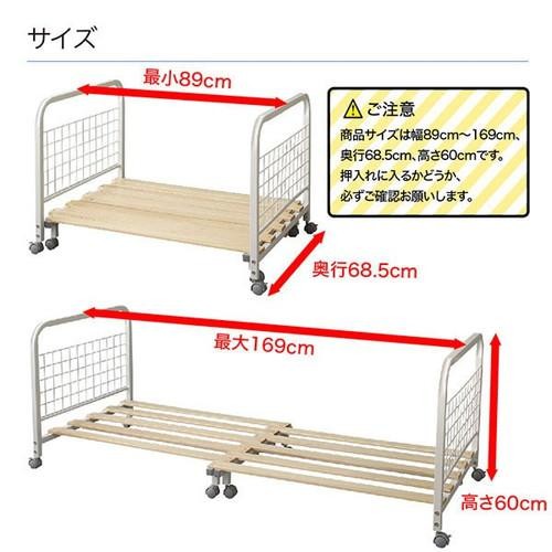 押入れ 収納 台車 収納用品 ラック 押し入れ収納 布団 収納棚 収納庫 キャスター ワゴン 台車 押し入れ 寝具 押入れ 収納 ラック 布団収納棚 布団収納庫 キャスター ワゴン 台車 押入れ収納 押し入れ収納 寝具収納 押し入れ 布団収納 家具 インテリア通販room