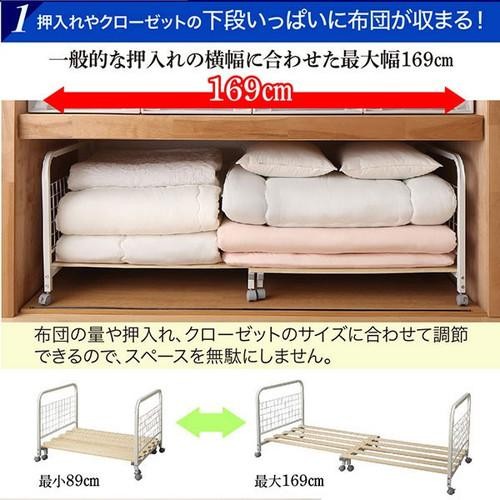 押入れ 収納 台車 収納用品 ラック 押し入れ収納 布団 収納棚 収納庫 キャスター ワゴン 台車 押し入れ 寝具 押入れ 収納 ラック 布団収納棚 布団収納庫 キャスター ワゴン 台車 押入れ収納 押し入れ収納 寝具収納 押し入れ 布団収納 家具 インテリア通販room 押入れ 収納 台車 収納用品 ラック 押し入れ収納 布団 収納棚 収納庫 キャスター ワゴン 台車 押し入れ 寝具 押入れ 収納 ラック 布団収納棚 布団収納庫 キャスター ワゴン 台車 押入れ収納 押し入れ収納 寝具収納 押し入れ 布団収納 家具 インテリア通販room