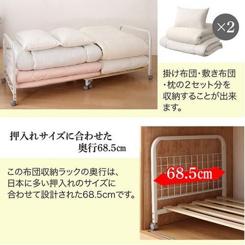 押入れ 収納 台車 収納用品 ラック 押し入れ収納 布団 収納棚 収納庫 キャスター ワゴン 台車 押し入れ 寝具 押入れ 収納 ラック 布団収納棚 布団収納庫 キャスター ワゴン 台車 押入れ収納 押し入れ収納 寝具収納 押し入れ 布団収納 家具 インテリア通販room 押入れ 収納 台車 収納用品 ラック 押し入れ収納 布団 収納棚 収納庫 キャスター ワゴン 台車 押し入れ 寝具 押入れ 収納 ラック 布団収納棚 布団収納庫 キャスター ワゴン 台車 押入れ収納 押し入れ収納 寝具収納 押し入れ 布団収納 家具 インテリア通販room
