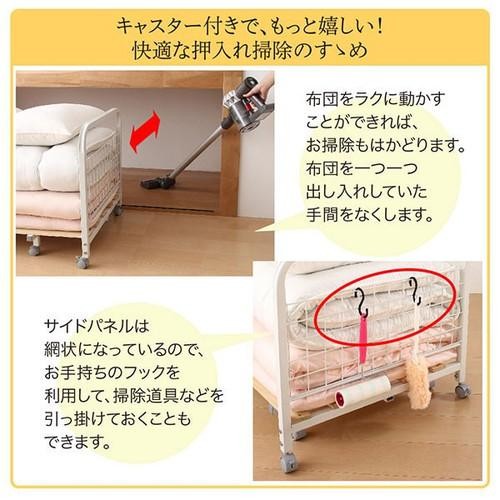 押入れ 収納 台車 収納用品 ラック 押し入れ収納 布団 収納棚 収納庫 キャスター ワゴン 台車 押し入れ 寝具 押入れ 収納 ラック 布団収納棚 布団収納庫 キャスター ワゴン 台車 押入れ収納 押し入れ収納 寝具収納 押し入れ 布団収納 家具 インテリア通販room 押入れ 収納 台車 収納用品 ラック 押し入れ収納 布団 収納棚 収納庫 キャスター ワゴン 台車 押し入れ 寝具 押入れ 収納 ラック 布団収納棚 布団収納庫 キャスター ワゴン 台車 押入れ収納 押し入れ収納 寝具収納 押し入れ 布団収納 家具 インテリア通販room