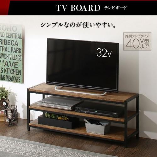 楽天市場 テレビ台 おしゃれ 安い テレビボード Tv台 テレビラック コード 配線 ルーター 収納 幅100 奥行30 薄い 薄型 スリム ミドル 高さ40 スチール アイアン ヴィンテージ 西海岸 レトロ ブルックリン サーフ系 インダストリアル 脚付き ルンバ 32型 37型 40型 42型 43型