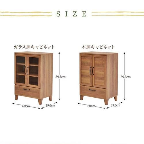 抜群ファッション通販 食器収納 2 食器棚 棚 木製 大容量 食器棚 キッチンボード キッチンボード 2点 キャビネット 2 食器棚 キッチン キッチンラック キャビ 幅60 食器棚 2 おしゃれ 北欧 安い キッチン 収納 棚 ラック 木製 大容量 カップボード