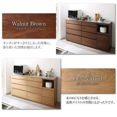 食器棚 おしゃれ 北欧 キッチン 収納 棚 ラック 大容量 カップボード 組み立て有 カウンター 約 幅140 奥行47 高さ95 ロータイプ 低い 横長 ワイド 間仕切り 作業台 引き出し コンセント 電源 炊飯器台 スライドテーブル オープン ヴィンテージ 男前 ブルックリン レトロ