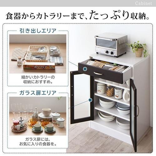 食器棚 おしゃれ 北欧 安い キッチン 収納 棚 ラック 大容量 カップボード ダイニングボード キャビネット 約 幅60 奥行40 高さ ロータイプ 低い 薄型 縦長 スリム ミニ コンパクト 小さい 小型 一人暮らし ガラス扉 引き出し モダン シンプル 高級 スタイリッシュ