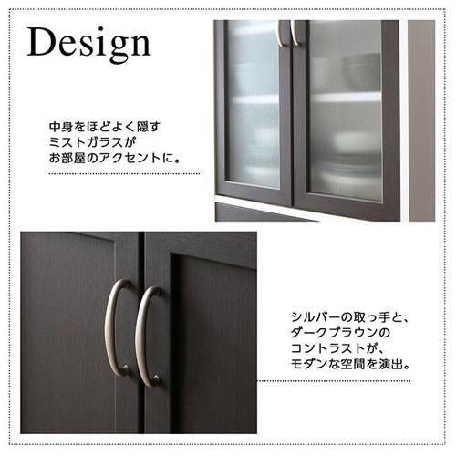 食器棚 おしゃれ 北欧 安い キッチン 収納 棚 ラック 大容量 カップボード ダイニングボード キャビネット 約 幅60 奥行40 高さ ロータイプ 低い 薄型 縦長 スリム ミニ コンパクト 小さい 小型 一人暮らし ガラス扉 引き出し モダン シンプル 高級 スタイリッシュ