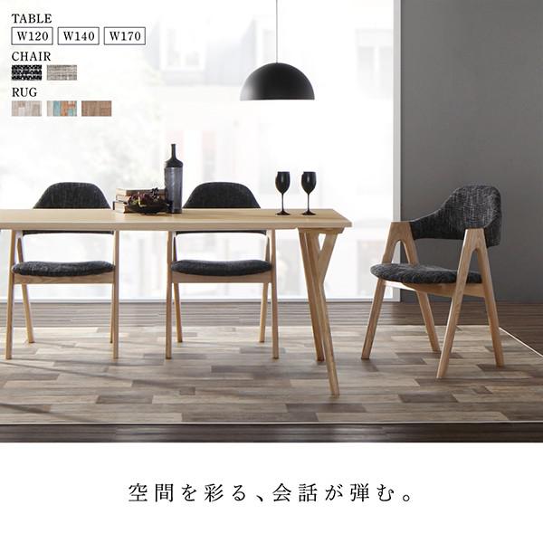 ダイニングテーブルセット 4人用 クール 椅子 おしゃれ 5点 安い 北欧 食卓 5点 4人用 机 チェア4脚 幅170 デザイナーズ クール スタイリッシュ ミッドセンチュリー 家具 インテリア通販roomダイニングテーブルセット 4人用 椅子 おしゃれ 安い 北欧 食卓 5点 机