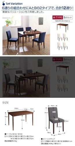 ダイニングテーブルセット 4人用 椅子 おしゃれ 安い 北欧 食卓 5点 机 チェア4脚 幅1 デザイナーズ クール スタイリッシュ ミッドセンチュリー ウォールナット Mowasay Com