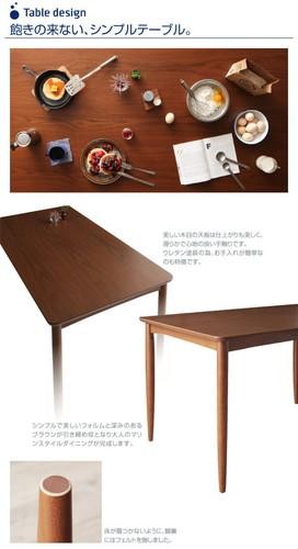 ダイニングテーブルセット 4人用 椅子 おしゃれ 安い 北欧 食卓 5点 机 チェア4脚 幅1 デザイナーズ クール スタイリッシュ ミッドセンチュリー ウォールナット Mowasay Com