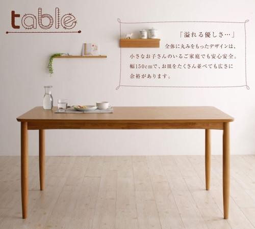 食卓 ダイニングテーブル オーク 安い スタイリッシュ 単品 テーブル おしゃれ 安い 会議 北欧 モダン 事務所 机 幅150 80 4人用 5人用 オーク 木製 デザイナーズ クール ダイニングテーブル おしゃれ 安い 北欧 食卓 テーブル 単品 モダン 会議