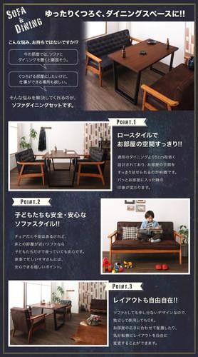 ソファー ブルックリン 低め ヴィンテージ 4人用 安い おしゃれ 食卓 ベンチ 北欧 3点 レザー 机 2pソファ2脚 合皮 ダイニングテーブルセット 椅子 革 幅1 西海岸 ヴィンテージ インダストリアル レトロ サーフ ブルックリン ミッドセンチュリー 高さ65 ロータイプ