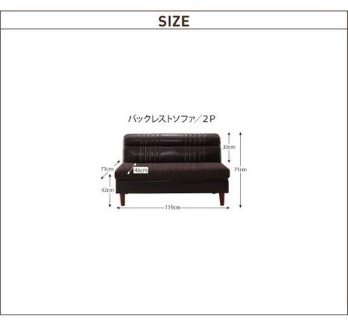 ソファー 2人掛け ブルックリン 2人用 ダイニングベンチ 食事 ダイニングチェア ソファ 椅子 おしゃれ 脚 安い レザー 革 合皮 背もたれ 1cm ボックス ファミレス 脚 ルンバ 西海岸 ヴィンテージ レトロ ミッドセンチュリー ブルックリン サーフ系 メンズ 家具 ソファー 2人掛け ブルックリン 2人用 ダイニングベンチ 食事 ダイニングチェア ソファ 椅子 おしゃれ 脚 安い レザー 革 合皮 背もたれ 1cm ボックス ファミレス 脚 ルンバ 西海岸 ヴィンテージ レトロ ミッドセンチュリー ブルックリン サーフ系 メンズ 家具