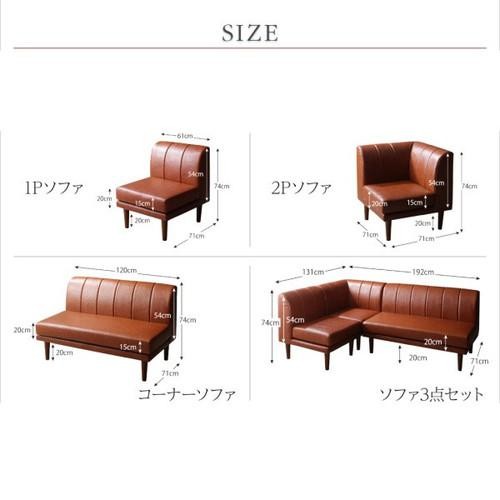 コーナーソファー コーナーソファ L字 L字型 L字型 安い L型 おしゃれ 北欧 安い カウチ ふかふか レザー 革 合皮 カウチ ソファ3点 1p 2p コーナー 家具 インテリア通販roomコーナーソファー コーナーソファ ソファ L字 L型 ふかふか レザーソファー カウチソファー