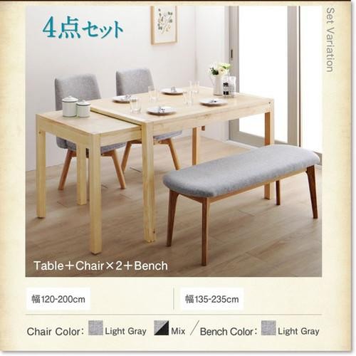 ダイニングテーブルセット 4人用 椅子 ベンチ おしゃれ 伸縮式 伸長式 安い 北欧 食卓 4点 机 チェア2 長椅子1 幅1 0 デザイナーズ クール スタイリッシュ ミッドセンチュリー 大きい 大きめ パーティ ビュッフェ 幅1 130 150 160 180 0 Mowasay Com