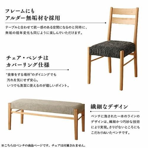 2人掛け 長椅子 ダイニング モダン おしゃれ ソファーベンチ カバー ロータイプ シートクッション 無垢 ベンチ ダイニングチェア 北欧 チェア 座面高43 低め ファブリック 完成品 モダン スタイリッシュ ベンチ ダイニングベンチ 椅子 おしゃれ 木製 安い 北欧 2人掛け 2人掛け 長椅子 ダイニング モダン おしゃれ ソファーベンチ カバー ロータイプ シートクッション 無垢 ベンチ ダイニングチェア 北欧 チェア 座面高43 低め ファブリック 完成品 モダン スタイリッシュ ベンチ ダイニングベンチ 椅子 おしゃれ 木製 安い 北欧 2人掛け