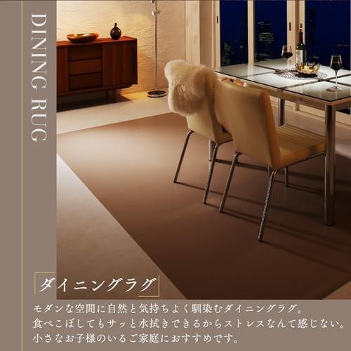 おしゃれ 拭ける ダイニングラグ 拭ける 撥水 デスク下マット デスクカーペット デスクマット おしゃれ 防水 フローリング チェアマット ラグマット 安い マット リビング 部屋 床 4畳半 240 250 ダイニングラグ240 250cm 家具 インテリア通販room ダイニングラグ