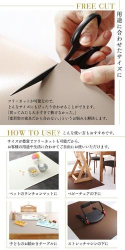 おしゃれ 拭ける ダイニングラグ 拭ける 撥水 デスク下マット デスクカーペット デスクマット おしゃれ 防水 フローリング チェアマット ラグマット 安い マット リビング 部屋 床 4畳半 240 250 ダイニングラグ240 250cm 家具 インテリア通販room ダイニングラグ