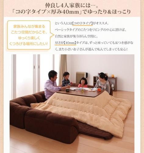 コーナーソファ コーナーソファー おしゃれ 座椅子 コの字 低い L字 6 コーナーソファ コーナーソファー おしゃれ 座椅子 コの字 低い L字 6