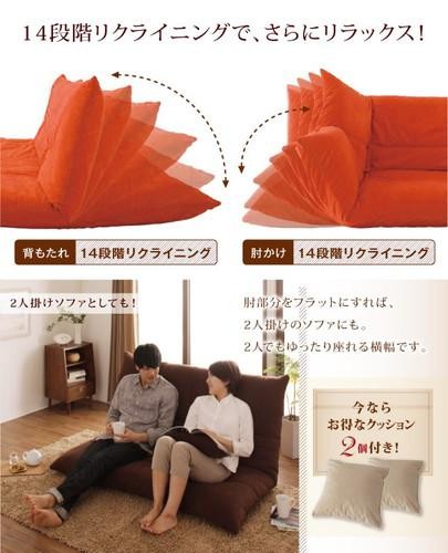 ローソファー 座椅子 低い アンティーク こたつ 1人掛け 一人暮らし コンパクト 地べた ソファ 小さめ リクライニング ハイバック 130cm 洗える 布 アンティーク かわいい シャビー 姫系 ローソファー 座椅子 低い 椅子 こたつ ソファー おしゃれ 安い 1人掛け 一人暮らし