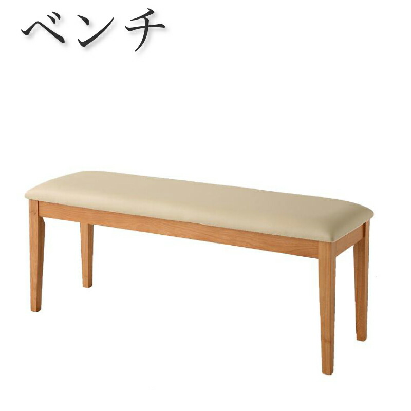 ベンチ 収納 チェア ダイニングベンチ ダイニング ダイニングチェア ベンチチェア Hナチュラル おしゃれ 椅子 ソファ いす ハイバック 肘あり ダイニングチェア 収納 ダイニングベンチ ハニーナチュラル 椅子 チェア イス いす オフィスチェア ハイバック