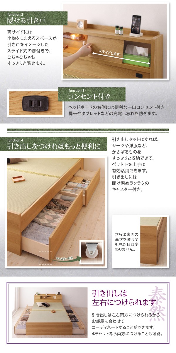 シングルベッド 一人暮らし フレーム 調節 宮 棚 畳ベッド 読書灯 大