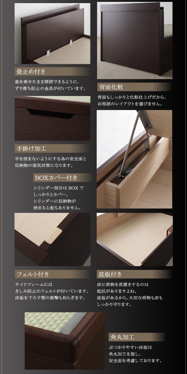 まとめ買いでお得 シングルベッド 一人暮らし フレーム 跳ね上げ式 ガス圧 ベッド下 収納 大容量 日本製 国産 畳ベッド 硬め 布団対応 腰痛対策 通気性 除湿 カビ 湿気 和室 フラット床板 箱型 宮 ヘッドボード 枕元 棚 携帯 メガネ リモコン 頭上 コンセント スマホ