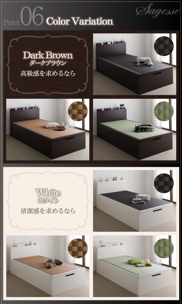 まとめ買いでお得 シングルベッド 一人暮らし フレーム 跳ね上げ式 ガス圧 ベッド下 収納 大容量 日本製 国産 畳ベッド 硬め 布団対応 腰痛対策 通気性 除湿 カビ 湿気 和室 フラット床板 箱型 宮 ヘッドボード 枕元 棚 携帯 メガネ リモコン 頭上 コンセント スマホ