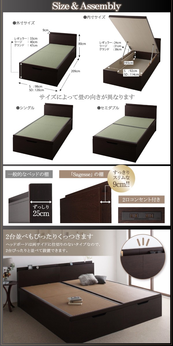 まとめ買いでお得 シングルベッド 一人暮らし フレーム 跳ね上げ式 ガス圧 ベッド下 収納 大容量 日本製 国産 畳ベッド 硬め 布団対応 腰痛対策 通気性 除湿 カビ 湿気 和室 フラット床板 箱型 宮 ヘッドボード 枕元 棚 携帯 メガネ リモコン 頭上 コンセント スマホ