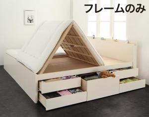 連結ベッド 幅240 キング ワイド 2人 3人 4人 家族 つなげる 2台 分割 ファミリー 親子 フレーム チェストベッド ミドル ベッド下 収納 引き出し 大容量 宮 枕元 棚 携帯 メガネ リモコン 頭上 コンセント スマホ 充電 布団可 すのこ 通気性 除湿 カビ ホテル モダン 高級