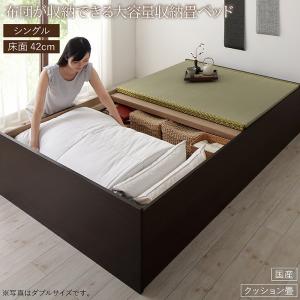 シングルベッド 一人暮らし フレーム 日本製 国産 畳ベッド 硬め 布団対応 布団用 腰痛対策 通気性 除湿 カビ 湿気 和室 フラット床板 箱型 ベッド下収納 収納 大容量 高い 床下収納スペース 全面収納 ヘッドレス ヘッドボードなし 布団 直置き 布団収納 アジアン 和モダン｜家具・インテリア通販Room