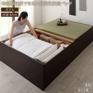 ダブルベッド 2人 フレーム 日本製 国産 畳ベッド 硬め 布団対応 布団用 腰痛対策 通気性 除湿 カビ 湿気 和室 フラット床板 土台 箱型 ベッド下収納 収納付き 大容量 高い 床下収納スペース 全面収納 ヘッドレス ヘッドボードなし 布団 直置き 布団収納 アジアン 和モダン|家具・インテリア通販Room