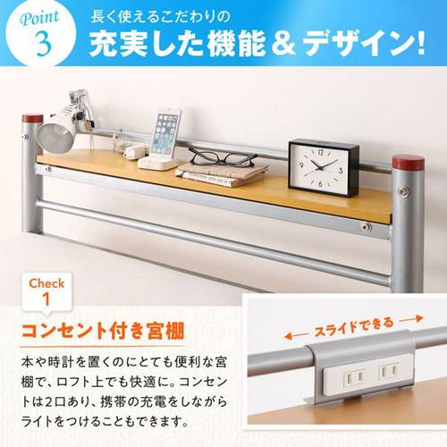 ベッド シングル 屋根裏ベッド ホースベッド 屈強 兵隊 御機嫌ベッド 子女 アダルトつかい道 構造ベッド 一人暮らし 透き間施用 スティル 御館随従 読取り書込みヘッド板材 枕元 棚 帯する スマホ ティッシュ 眼鏡 遠隔操作 幸 パイプ まん中印字機 Daemlu Cl