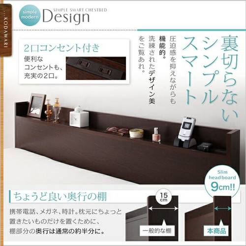 臥榻 セミダブル チェストベッド 中部 ベッドもと収納 抽出差添え 馬鹿キャパシティ 全面収納 棚 帯する スマホ ティッシュ 眼鏡 遠隔操作 ツキ 宮殿付き 頂敷板 枕元 コンセント 荷電 コマ 格好よい 今日的 メンズ デザイナーズ 礎 覆い種 Sheldonconrich Co Uk