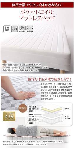 セミシングルセミシングルベッドナチュラルベージュポケットコイルマットレスベッド脚15cm脚付きマットレスミニコンパクト子供こども女性用