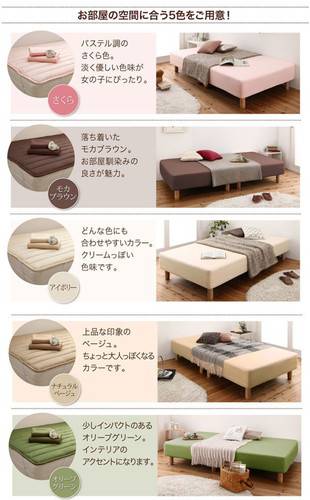 セミシングルセミシングルベッドナチュラルベージュポケットコイルマットレスベッド脚15cm脚付きマットレスミニコンパクト子供こども女性用