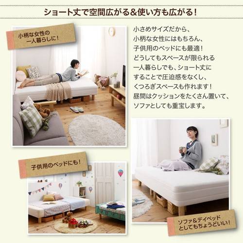 セミシングルセミシングルベッドナチュラルベージュポケットコイルマットレスベッド脚15cm脚付きマットレスミニコンパクト子供こども女性用