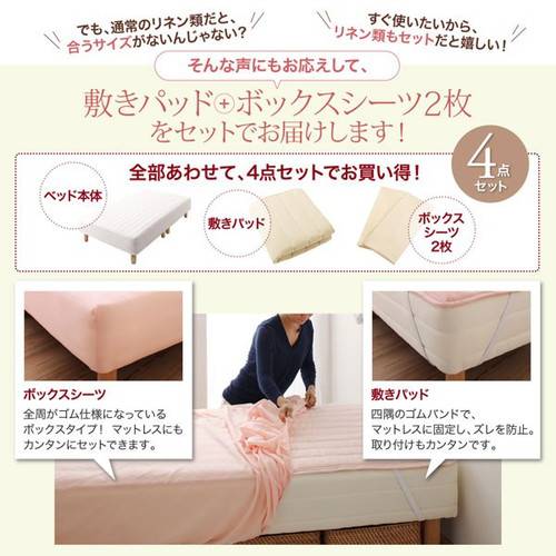 セミシングルセミシングルベッドナチュラルベージュポケットコイルマットレスベッド脚15cm脚付きマットレスミニコンパクト子供こども女性用