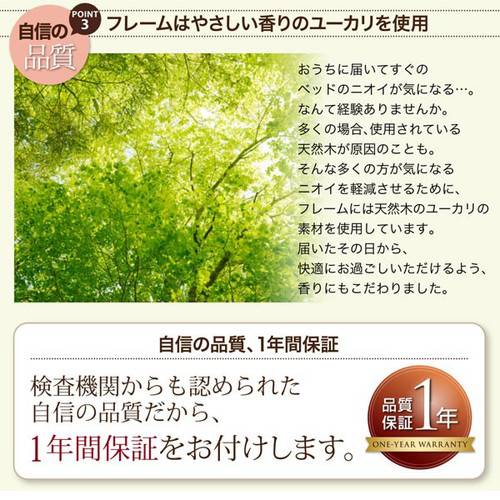 セミシングルセミシングルベッドナチュラルベージュポケットコイルマットレスベッド脚15cm脚付きマットレスミニコンパクト子供こども女性用