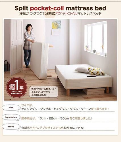マットレスベッド ダブル ベッド ベッド ベンチ 2way 低い 分割 ダブル おしゃれ 姫系 脚付き かわいい ヘッドレス 子供 ローベッド ガーリー 分割式 ハーフ 2way ポケットc 脚15 ベッド ダブル 脚付き マットレスベッド ベンチ ローベッド ロータイプ 低い 低床 ヘッドレス マットレスベッド ダブル ベッド ベッド ベンチ 2way 低い 分割 ダブル おしゃれ 姫系 脚付き かわいい ヘッドレス 子供 ローベッド ガーリー 分割式 ハーフ 2way ポケットc 脚15 ベッド ダブル 脚付き マットレスベッド ベンチ ローベッド ロータイプ 低い 低床 ヘッドレス