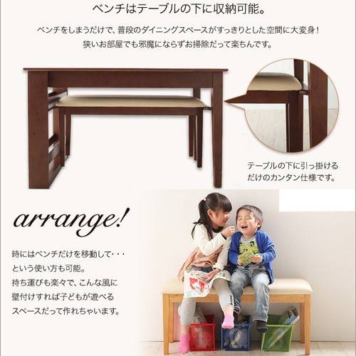 ベンチ 収納 チェア ダイニングベンチ ダイニング ダイニングチェア ベンチチェア Hナチュラル おしゃれ 椅子 ソファ いす ハイバック 肘あり ダイニングチェア 収納 ダイニングベンチ ハニーナチュラル 椅子 チェア イス いす オフィスチェア ハイバック