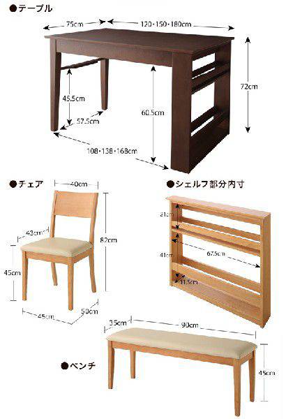 ベンチ 収納 チェア ダイニングベンチ ダイニング ダイニングチェア ベンチチェア Hナチュラル おしゃれ 椅子 ソファ いす ハイバック 肘あり ダイニングチェア 収納 ダイニングベンチ ハニーナチュラル 椅子 チェア イス いす オフィスチェア ハイバック