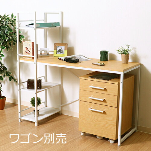 ワイド パソコンデスク シンプル 約 おしゃれ 安い 幅1 デスク 北欧 北欧 デスク 約 机 本棚 白 机 棚付き 北欧 収納 安い Pcデスク ラック スリム シンプル オフィスデスク おしゃれ Pcデスク パソコンデスク ワイド パソコンデスク シンプル 約 おしゃれ 安い 幅1 デスク 北欧 北欧 デスク 約 机 本棚 白 机 棚付き 北欧 収納 安い Pcデスク ラック スリム シンプル オフィスデスク おしゃれ Pcデスク パソコンデスク