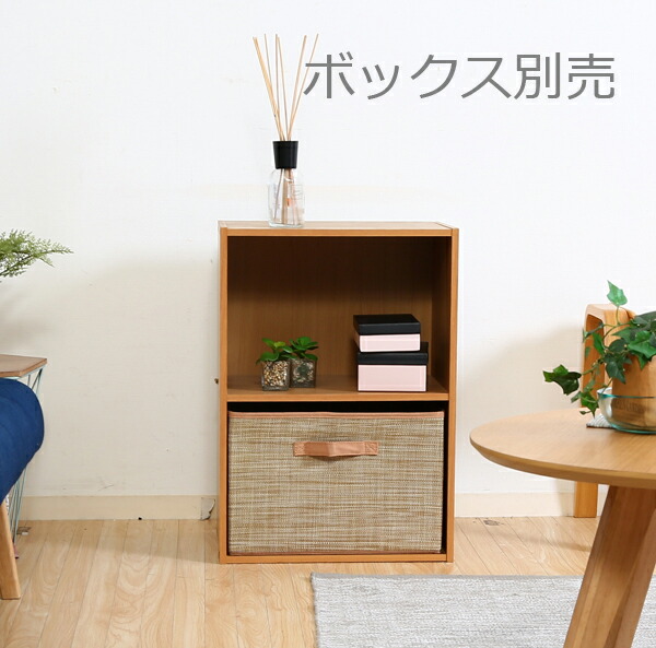 669円 国内外の人気 本棚 おしゃれ 北欧 安い 収納 整理 棚 ラック 大容量 子供 シェルフ 書棚 単行本 コミック 文庫本 漫画 マンガ Cd Dvd マガジンラック ナチュラル 幅42 奥行29 高さ60