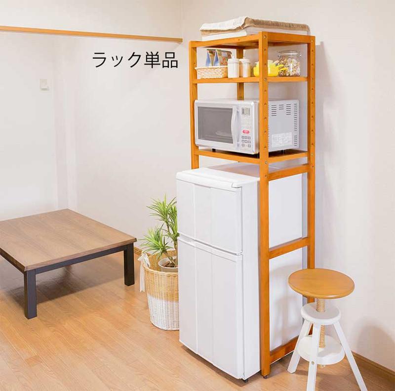 レンジラック 食器棚 冷蔵庫上 レンジ台 キッチン キッチン 収納家具 安い おしゃれ ハイタイプ ラック 約 収納 高い 棚 オープン モダン 北欧 可動棚 3段 シンプル 約 幅56 奥行40 高さ171 レンジ台 冷蔵庫上 食器棚 レンジラック おしゃれ 北欧 安い