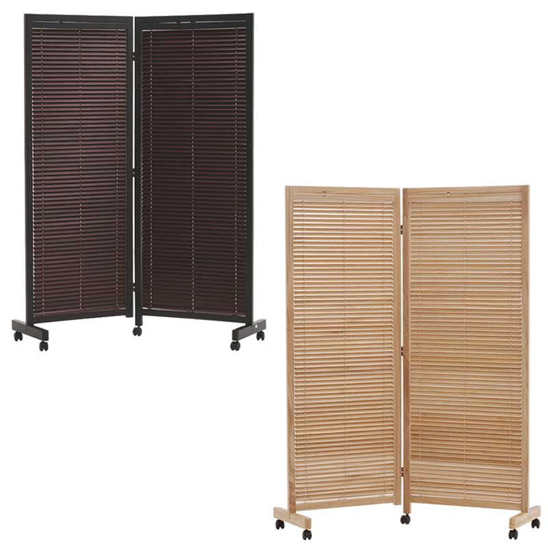 大注目 楽天市場 パーテーション ルーバー キャスター 2連 パネル パーティション アジアン 間仕切り 衝立 おしゃれ 自立 オフィス 部屋 リビング 安い 軽量 軽い 事務所 スクリーン 約 幅125 奥行40 高さ165cm 家具 インテリア通販room コンビニ受取対応商品