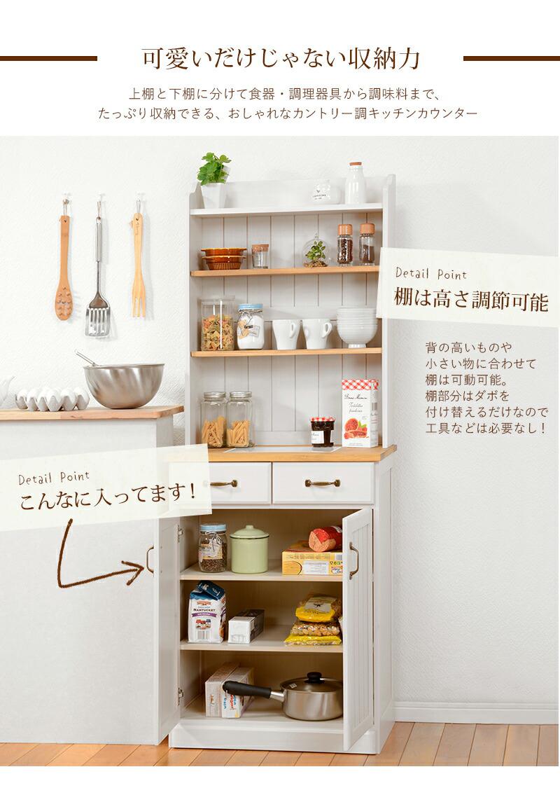 本物専門ショップ 食器棚 おしゃれ 北欧 安い キッチン 収納 棚 ラック 木製 大容量 カップボード ダイニングボード 高い ハイタイプ 大型 引き出し 炊飯器置き場 オープン 4段 レトロ アンティーク かわい 食器棚 おしゃれ 北欧 安い キッチン 収納 棚 ラック 木製 大容量