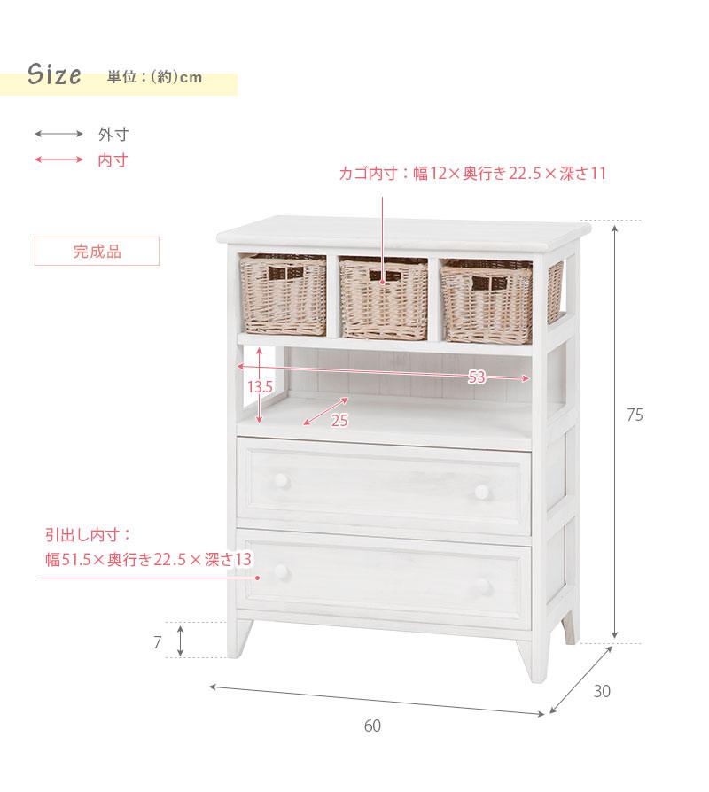 チェスト 収納 洋服 衣類 整理 タンス 木製 おしゃれ 北欧 安い 引き出し 多い いっぱい リビング 寝室 ベッドサイド 薄型 薄い ロータイプ 低い 桐 コンパクト 小さい 一人暮らし 雑貨 小物 バスケット 棚 ラック 脚付き キャビネット 電話台